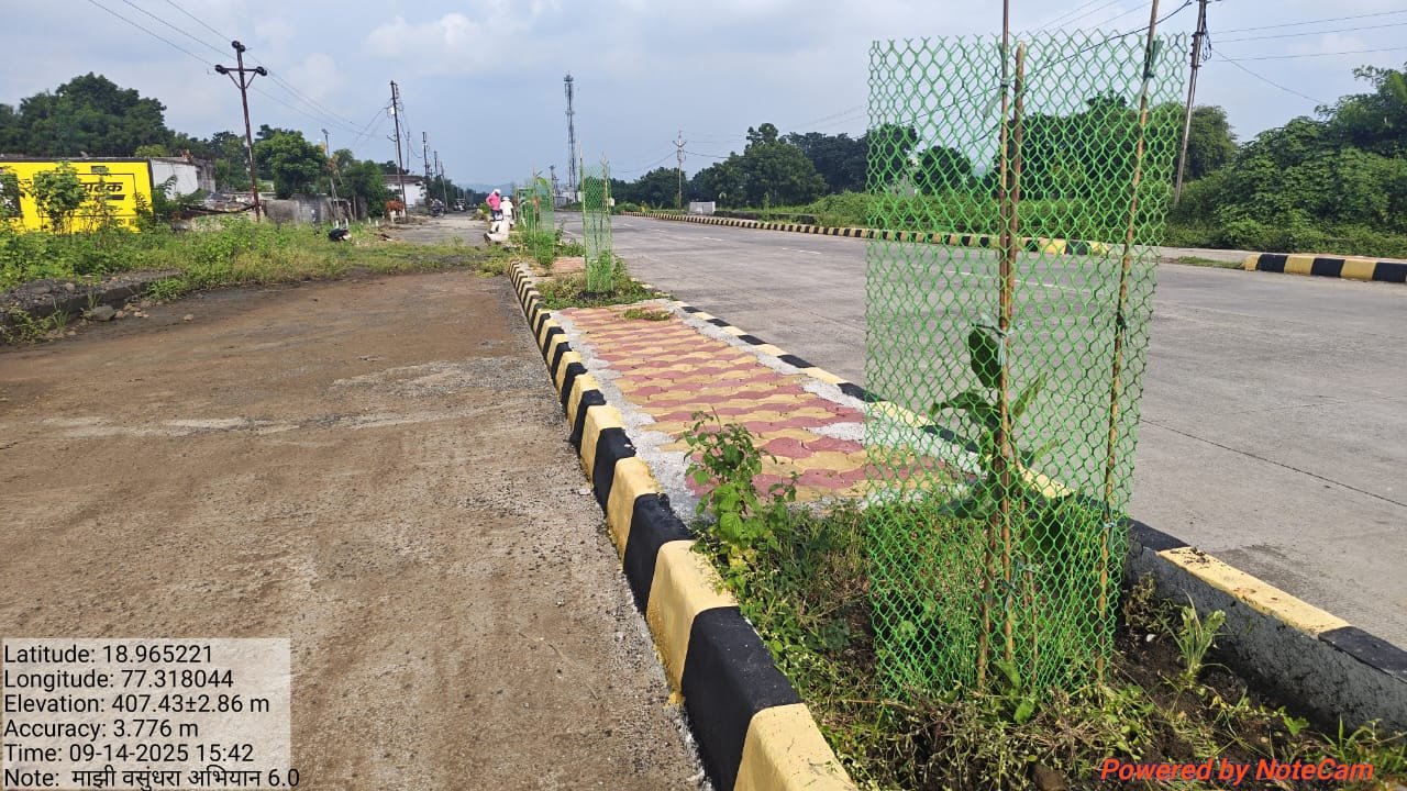 वृक्ष लागवड व संगोपन